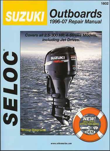 Suzuki 2.5-300hp outboard 4-stoke & jet repair shop & service manual 1996-2007