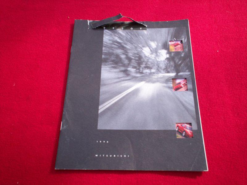 1996 mitsubishi 3000gtl sales brochure catalog