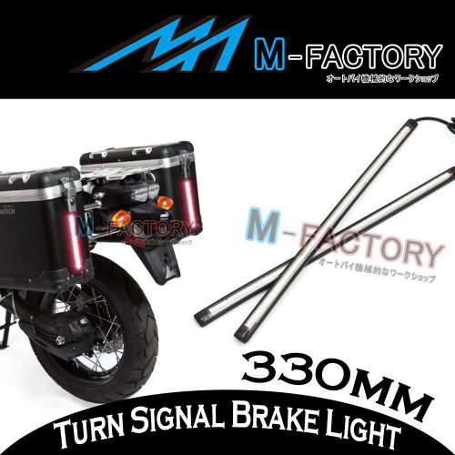 33cm rear brake stop signal led light bar x2 fits xr1200 xl883 electra glide
