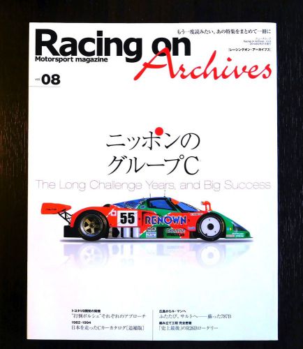 Motorsport magazine racing on archives  vol 08 group-c races in japan