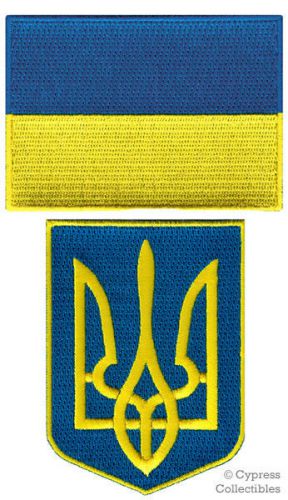 Lot 2 ukraine heritage patch flag and shield emblem biker iron-on trident tryzub