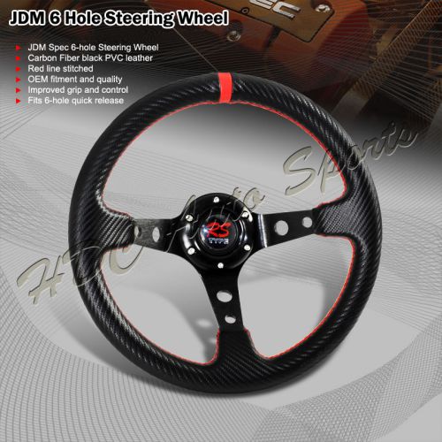 320mm deep dish drift style carbon fiber style 6-hole steering wheel universal 4