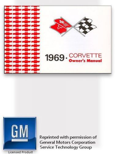 1969 chevrolet corvette owner&#039;s manual