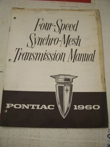 1960 pontiac four speed synchro mesh transmission manual service repair shop 60