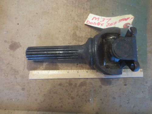 M37 m43  yoke , universale joint, and partial drive shaft.dodge military truck