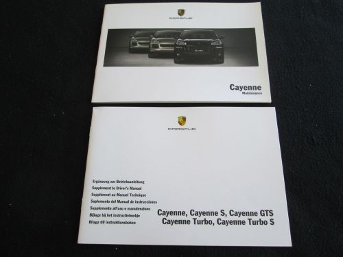 2009 porsche cayenne s gts turbo owner&#039;s manual supplement &amp; new service manual