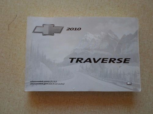 10 2010 chevy traverse owners manual book