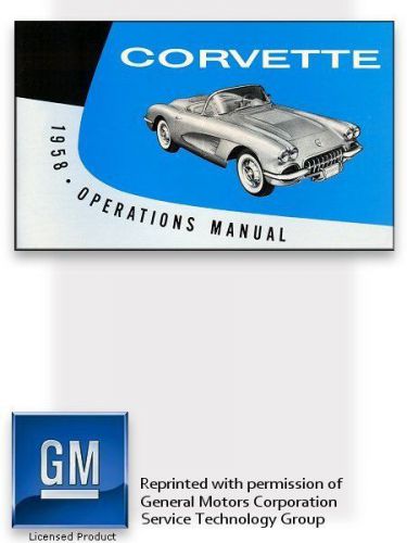 1958 chevrolet corvette owner&#039;s manual