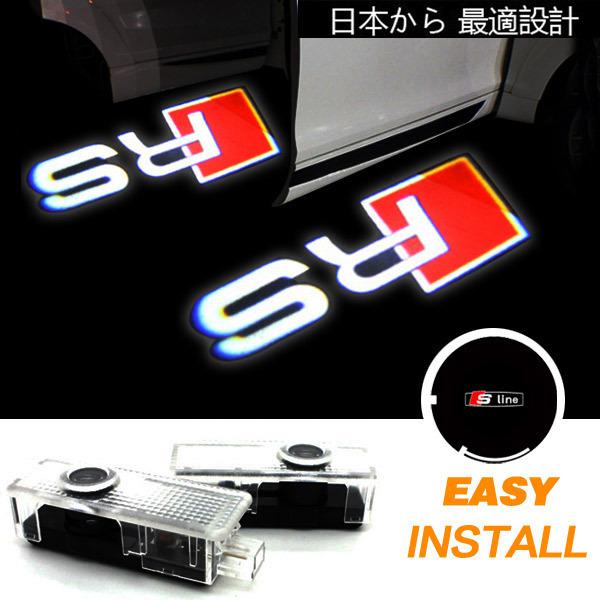 Ghost shadow car door light laser slide replacement design f audi a5 2011-2013