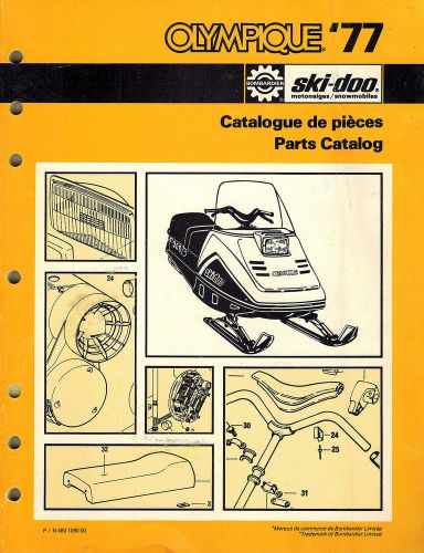 Ski-doo  olimpique  snowmobile parts  manual 1977