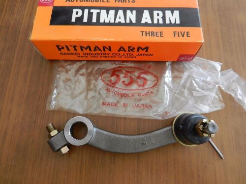 Old stock! pitman arm fits for mazda p/up 1000 1200 261-32-220a