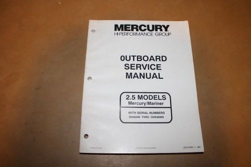 1991-1994 mercury mariner hi-performance 2.5 hp service repair manual 1993 1992