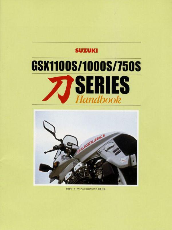 [book] suzuki gsx1100s gsx1000s gsx750s katana series handbook gsx japan