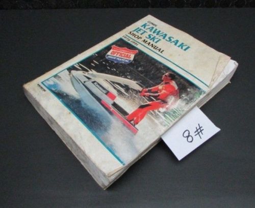 Kawasaki jet ski 1976-1991 shop manual