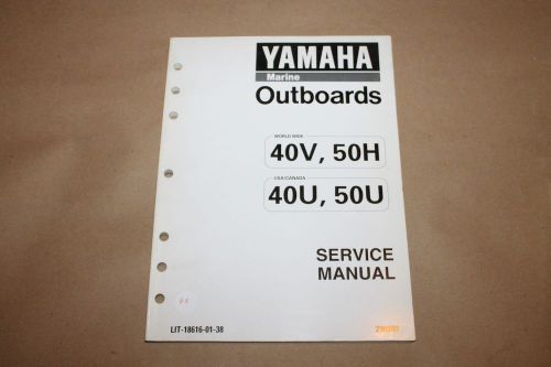 Yamaha 40v 50h 40u 50u 40 50 outboard service shop manual lots more listed!