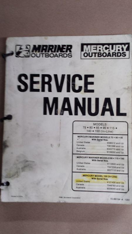 Mercury  outboards service manual-models 75,80,90,115,150(in-line)