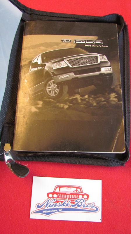 2005 ford f150 owners manual w/ case 05