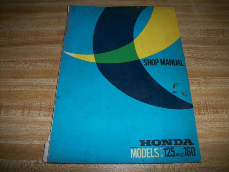   vintage antique honda cb125&160 motorcycle shop service manual  