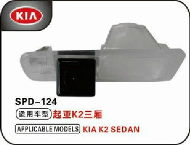 Ccd night vision hd rearview camera for kia k2 rio sedan