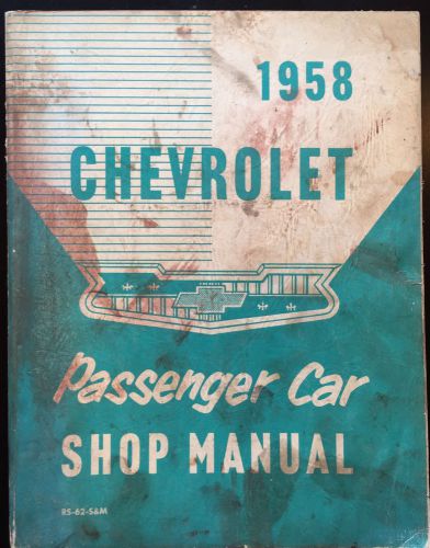 Chevrolet 1958 shop manual
