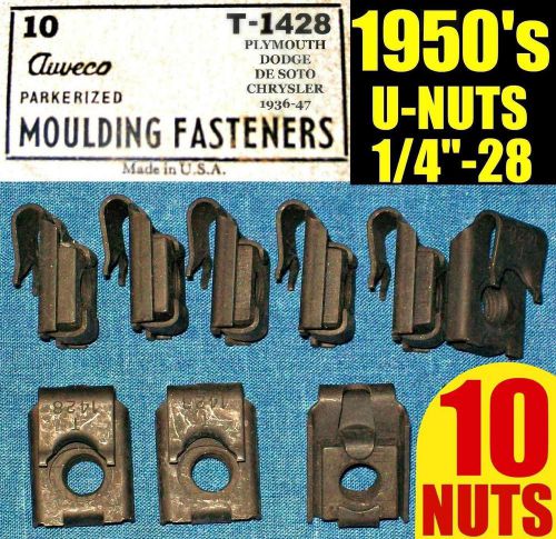 ▐ 10 nos auveco old u-nuts 1950s 50s fender molding trim nut 1/4&#034;-28 fine thread