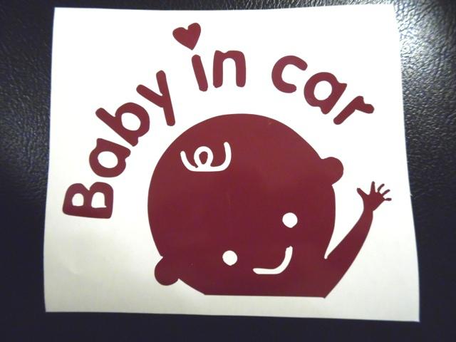 "baby in car" cute car truck window vinyl decal sticker choose 10 colors!