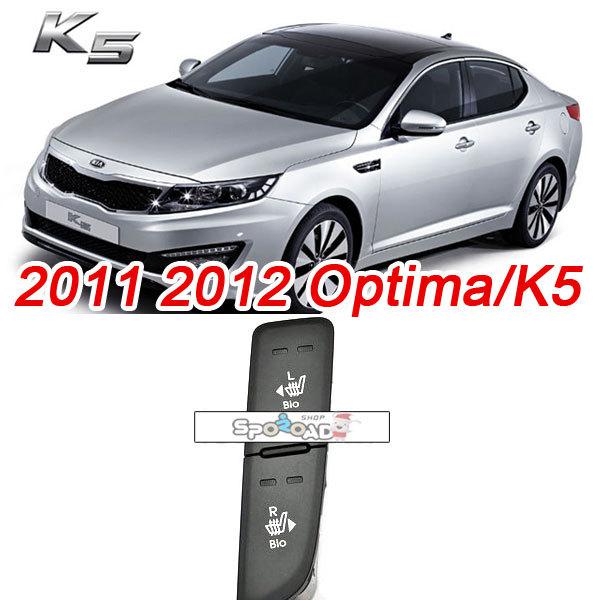 2011 2012 optima/k5 fr heat seat on / off switch oem genuine parts car