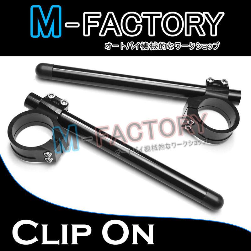 Racing clip on handle bar for ducati 748 916 996 998 848 1098 1198 r s 