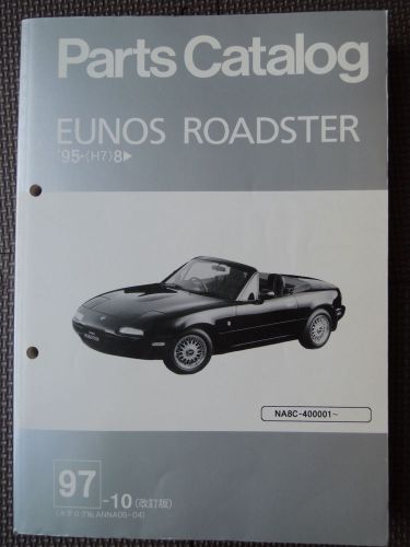 Jdm mazda eunos roadster original genuine parts list catalog na8c