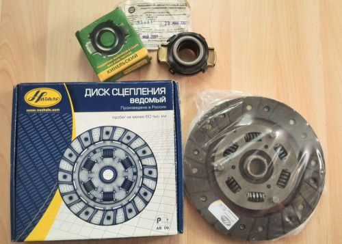 Lada samara sable cevaro clutch disk and pressure bearing all made in russia