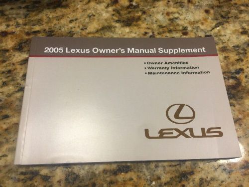 2005 lexus warranty information owners manual supplement