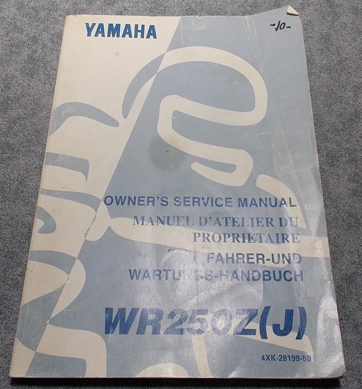 Yamaha owners service  manual 1996 yamaha wr250z(j) motorcycle 4xk-28199-80