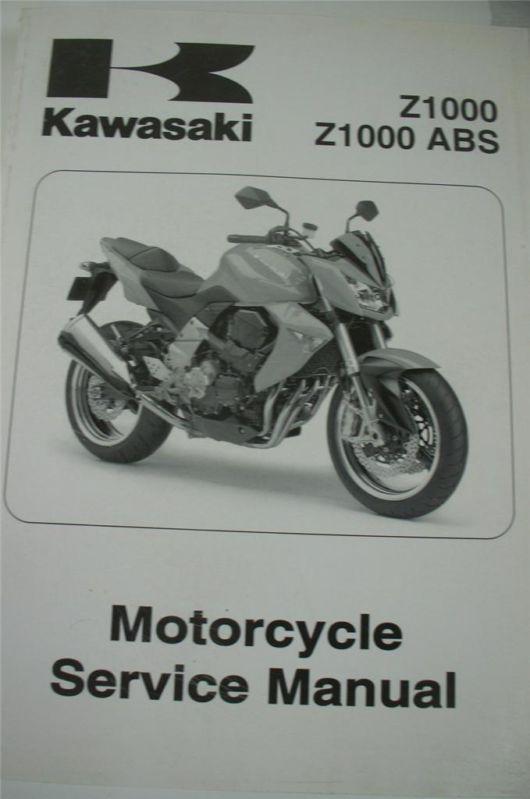 Ao 2007 kawasaki z1000 z1000 abs motorcycle service manual