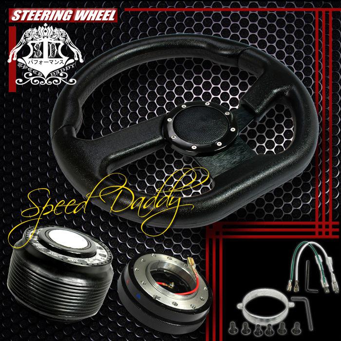 32cm steering wheel+hub+quick release nissan 200/240sx sentra black/ziczac rivet