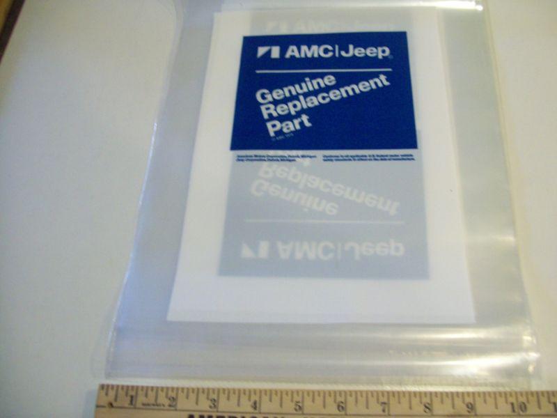 American motors amc /jeep 6 nos genuine replacement part bags for early 1970's  