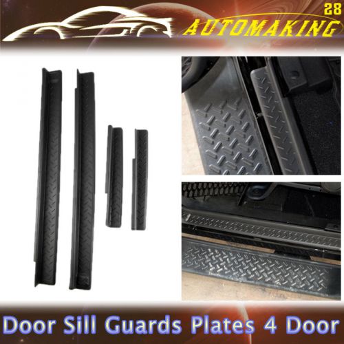 Oem door entry sill guards plates for 07-2016 jeep wrangler jk unlimited 4 door