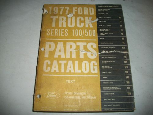 Original 1977 ford  all f100-f500 trucks parts catalog-text only cmystore4more