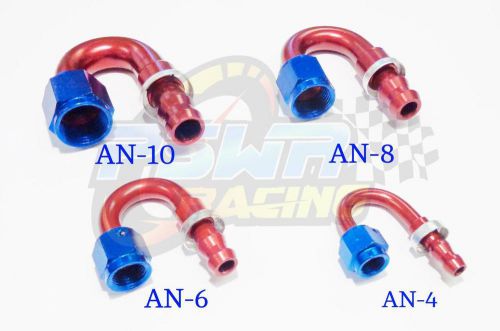 Pswr push on oil fuel/gas hose end fitting red/blue an-10, 180 degree 7/8 14 unf