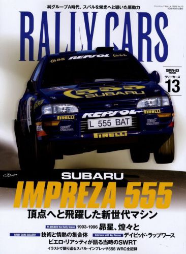 [book] rally cars 13 subaru impreza 555 wrc colin mcrae gc8 prodrive piero latti