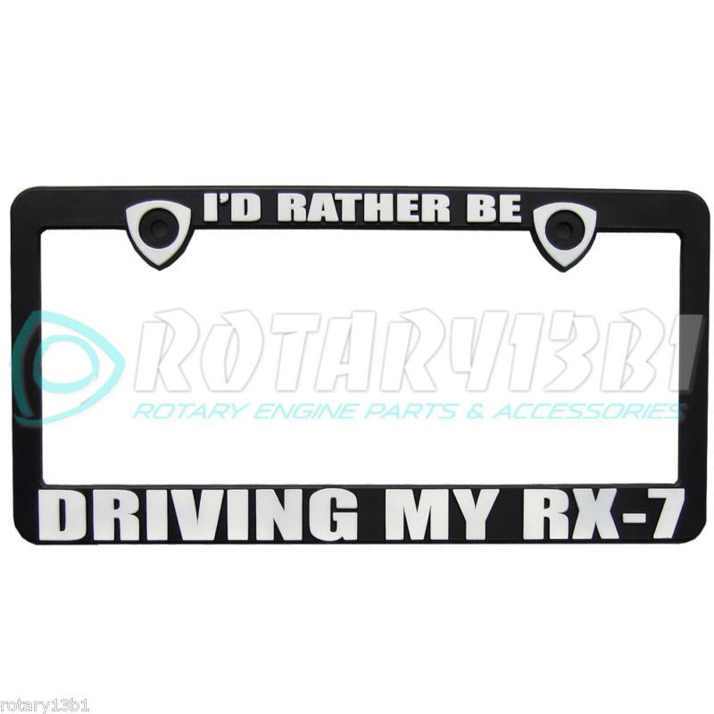 I'd rather be driving my rx-7 white license plate frame rx7 rx2 rx3 rotary power