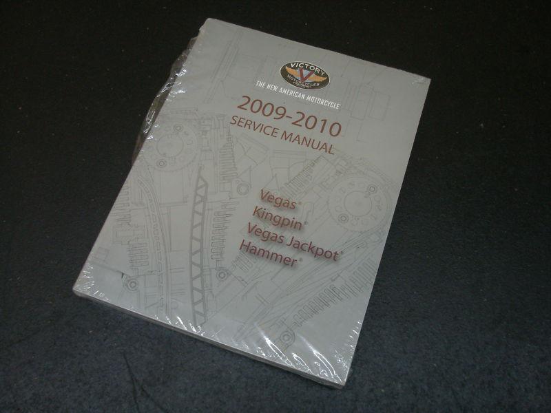Service manual - 2009-2010 victory vegas / kingpin / hammer - 9922432