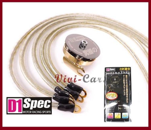 D1 spec authentic 24k super earth ground wires strap set fit civic mustang ford