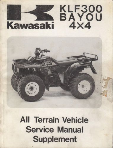1989 kawasaki atv four wheeler  klf300, bayou 4x4 supplement service manual(021)