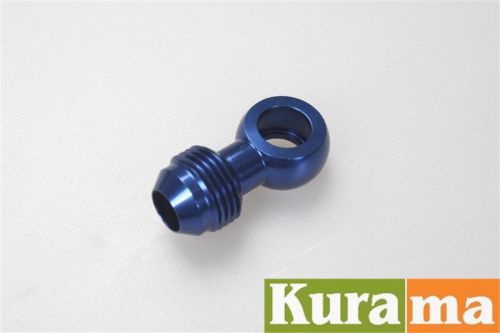 Aluminum alloy banjo adaptor bolt an8 an-8 m12 12.1mm 15/32 inch