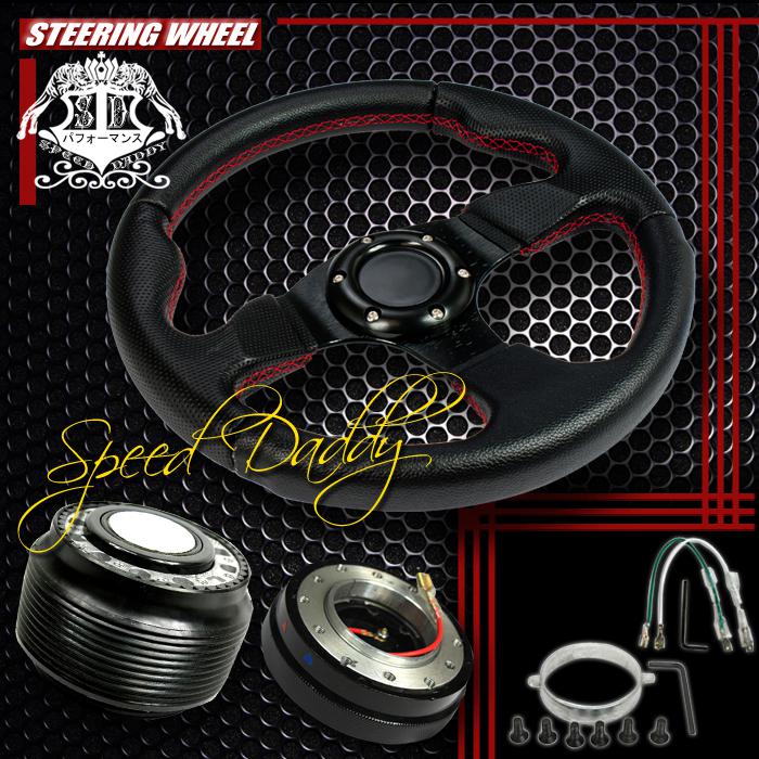 Sw-t120 32cm steering wheel+hub adapter+quick release mazda/miata/rx-7 black/red