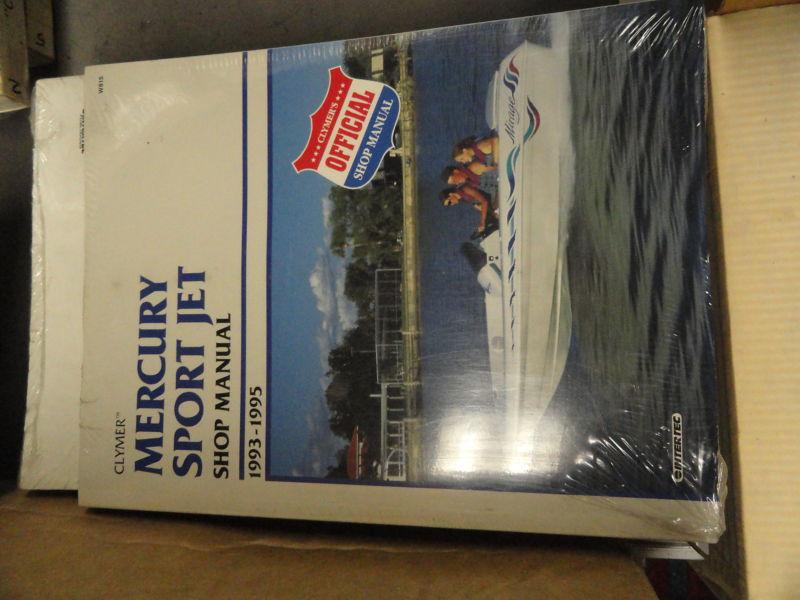 Mercury sport jet shop manual 1993 to 1995