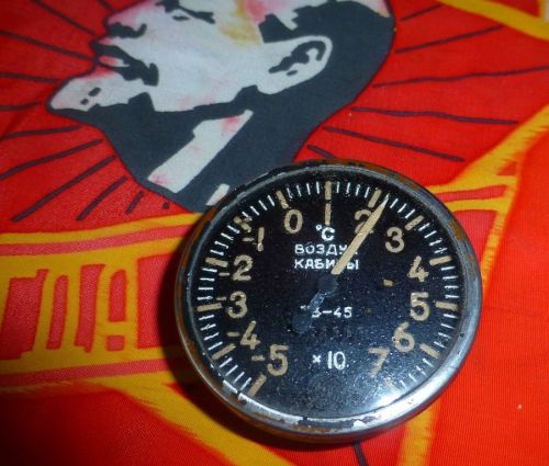 Military ussr airforce air control device for su/mig