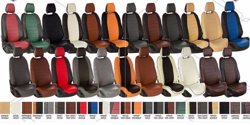 Car seat covers pu leather for