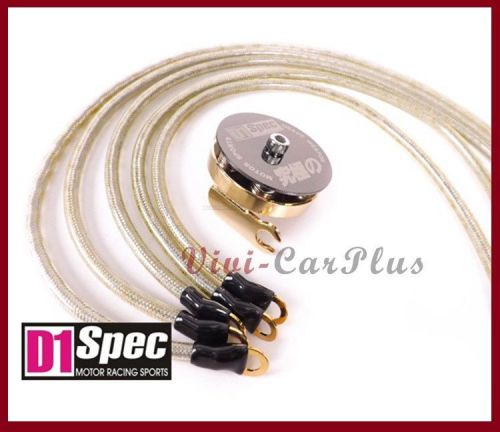 D1 spec universal 24k super earth grounding wires kit od 8mm performance up