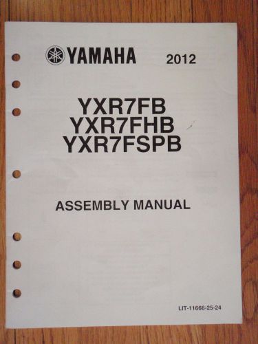 Genuine yamaha 2012  yxr7 assembly manual atv 4 wheeler  new